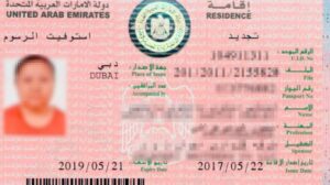 Residence Visa UAE